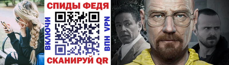 Амфетамин 98% Саранск