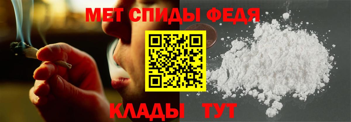 АМФ Розовый  АМФ  Саранск  Вход с VPN 
