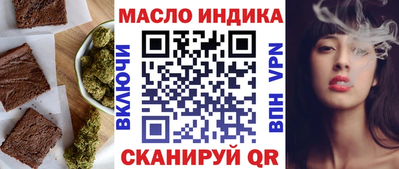 Cannafood конопля  Саранск 