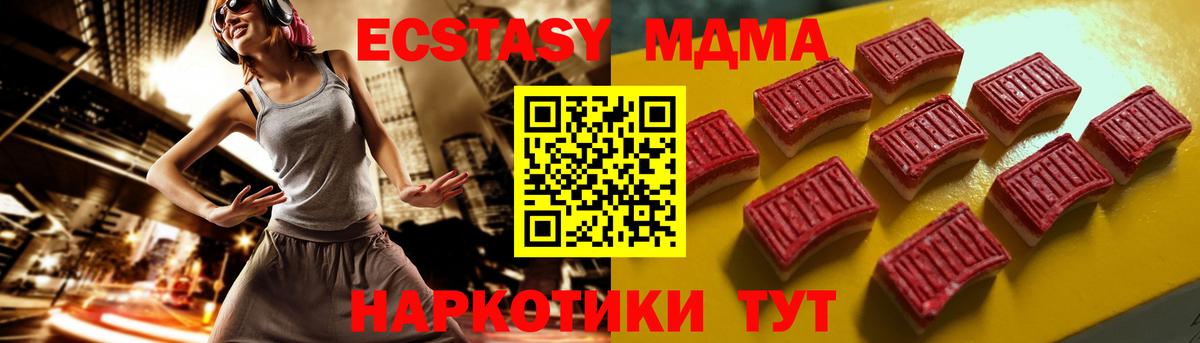 Ecstasy louis Vuitton Саранск