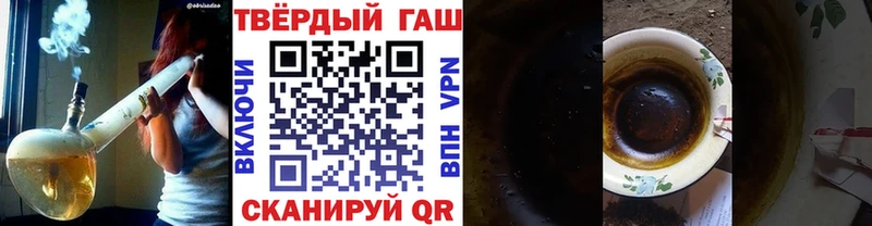 Гашиш индика сатива Саранск