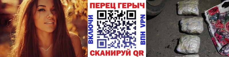 купить закладку  Саранск  Героин афганец 