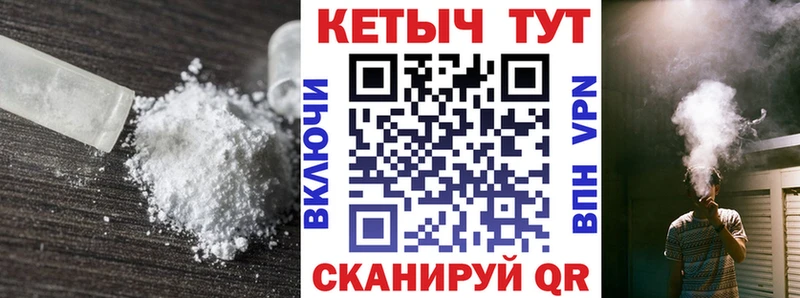 Кетамин VHQ  купить  сайты  Саранск 