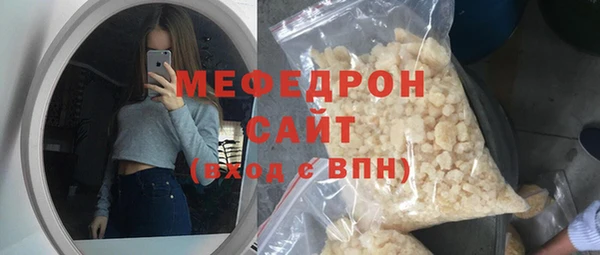 меф Абаза