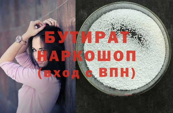 гидра Алзамай