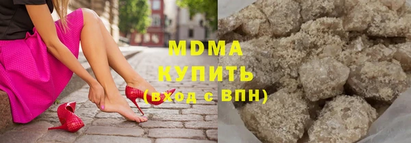 гидра Алзамай