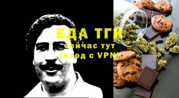 таблы Алексин