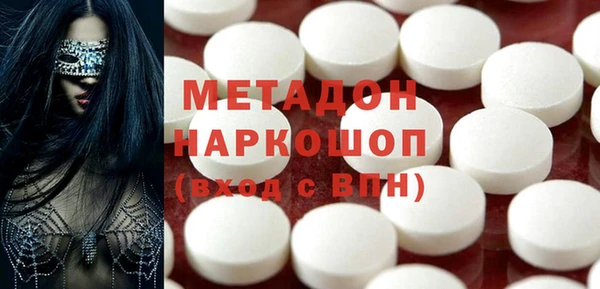 mix Абдулино