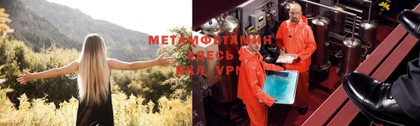mix Абдулино
