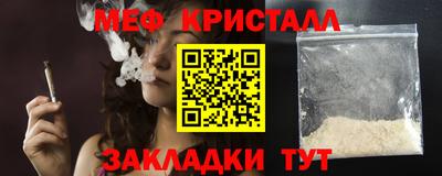 соль курить ск Кандалакша