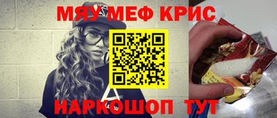 соль курить ск Кандалакша