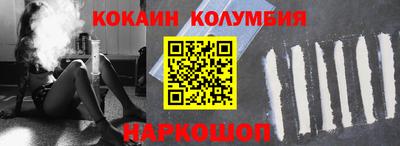 соль курить ск Кандалакша