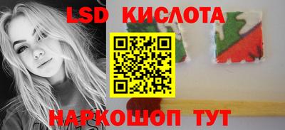 соль курить ск Кандалакша