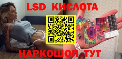 соль курить ск Кандалакша