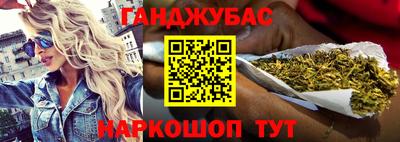 соль курить ск Кандалакша