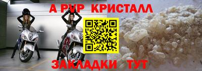 соль курить ск Кандалакша