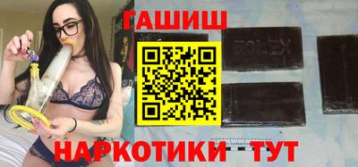 соль курить ск Кандалакша