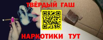 твердый Канаш