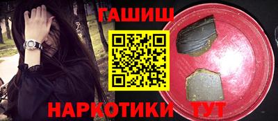 соль курить ск Кандалакша