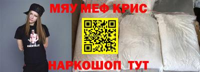 соль курить ск Кандалакша
