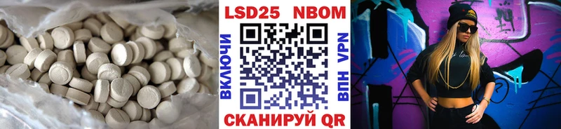 Лсд 25 экстази кислота  Саранск 