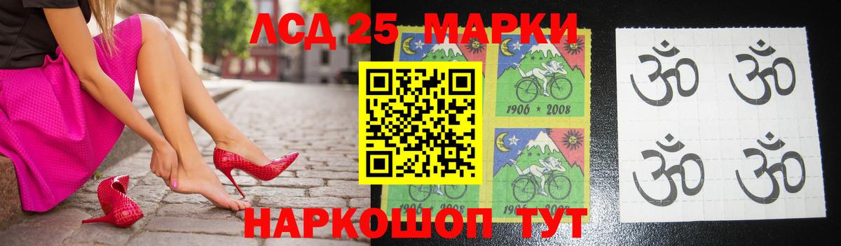ЛСД экстази ecstasy  Лсд 25 экстази кислота  Вход с VPN  Саранск 