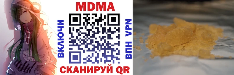 гидра ссылки  Саранск  MDMA молли 