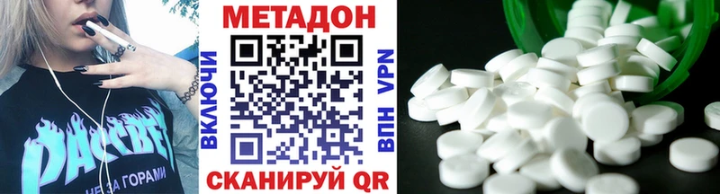 Метадон белоснежный  мориарти состав  Саранск 