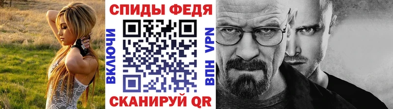 Метамфетамин винт  гидра ССЫЛКА  Саранск 