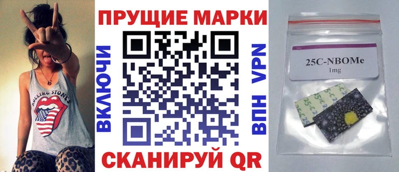 Наркотические марки 1,5мг  Саранск 