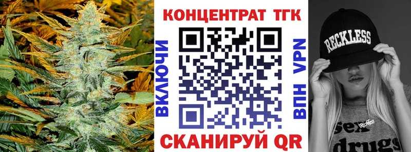 магазин продажи наркотиков  ссылка на мегу сайт  Дистиллят ТГК вейп с тгк  Саранск 