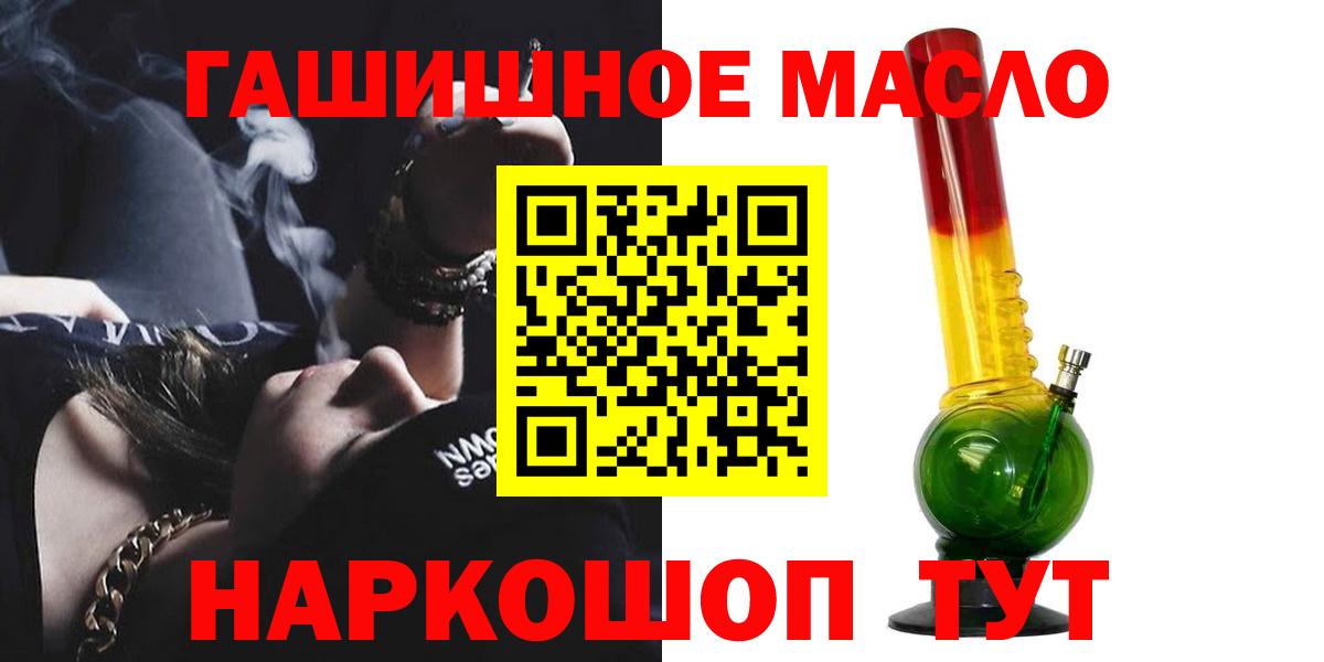 ТГК вейп с тгк  блэк спрут ссылки  Саранск  Вход с VPN 