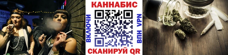 Конопля тримм  где купить наркоту  кракен зеркало  Саранск 