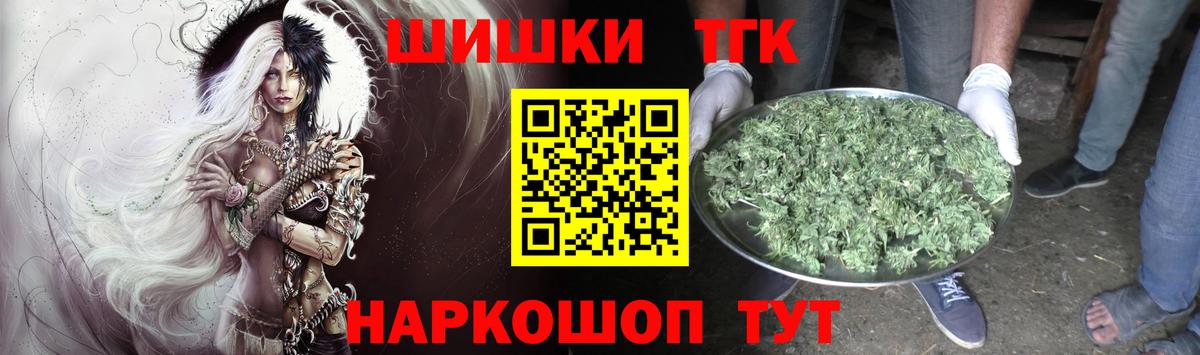 Шишки марихуана White Widow  Бошки Шишки индика  Вход с VPN  Саранск  Каннабис гибрид  Марихуана конопля 